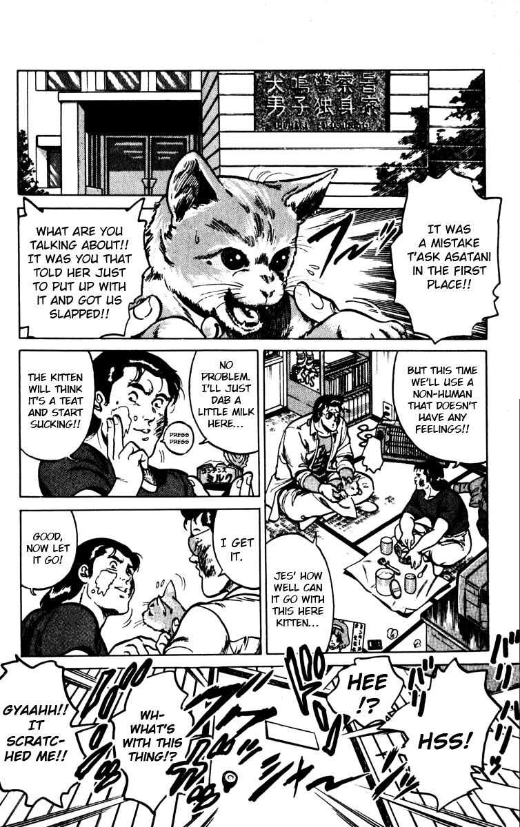 Cat's Eye Chapter 106 #10