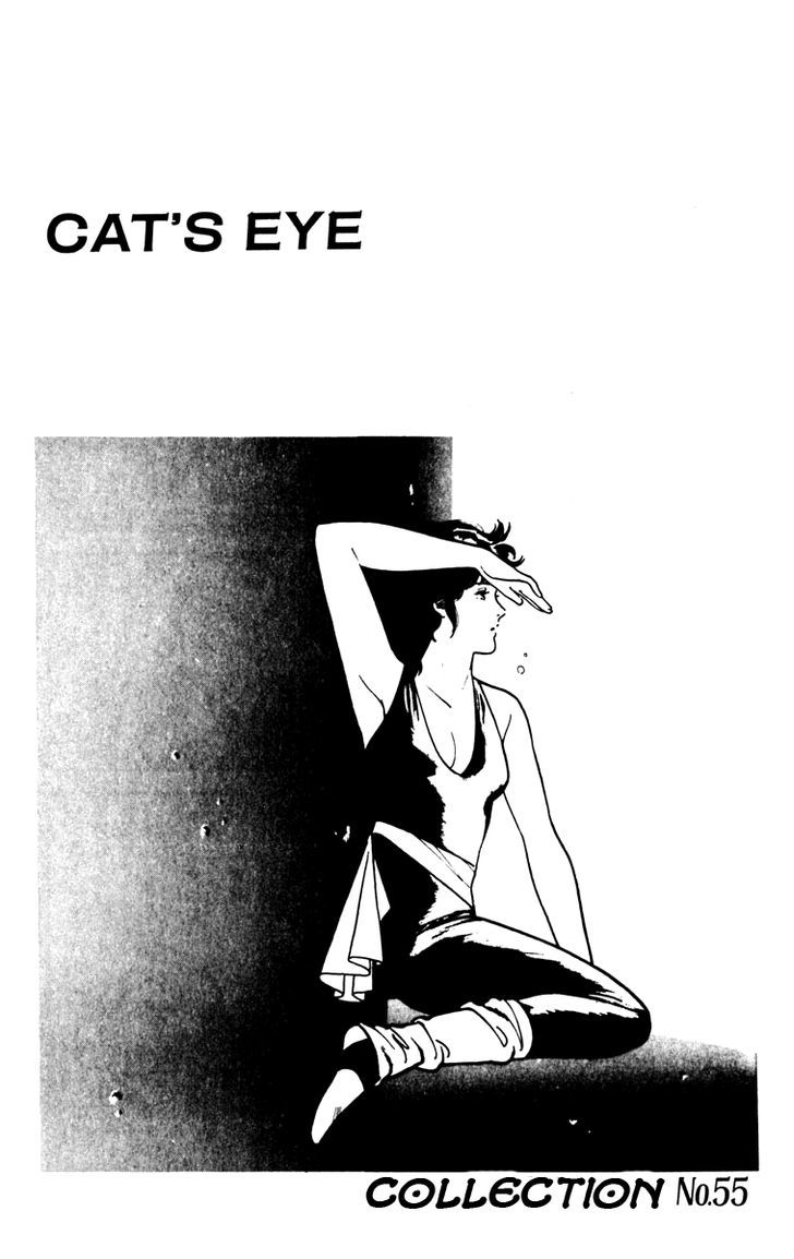 Cat's Eye Chapter 90 #20