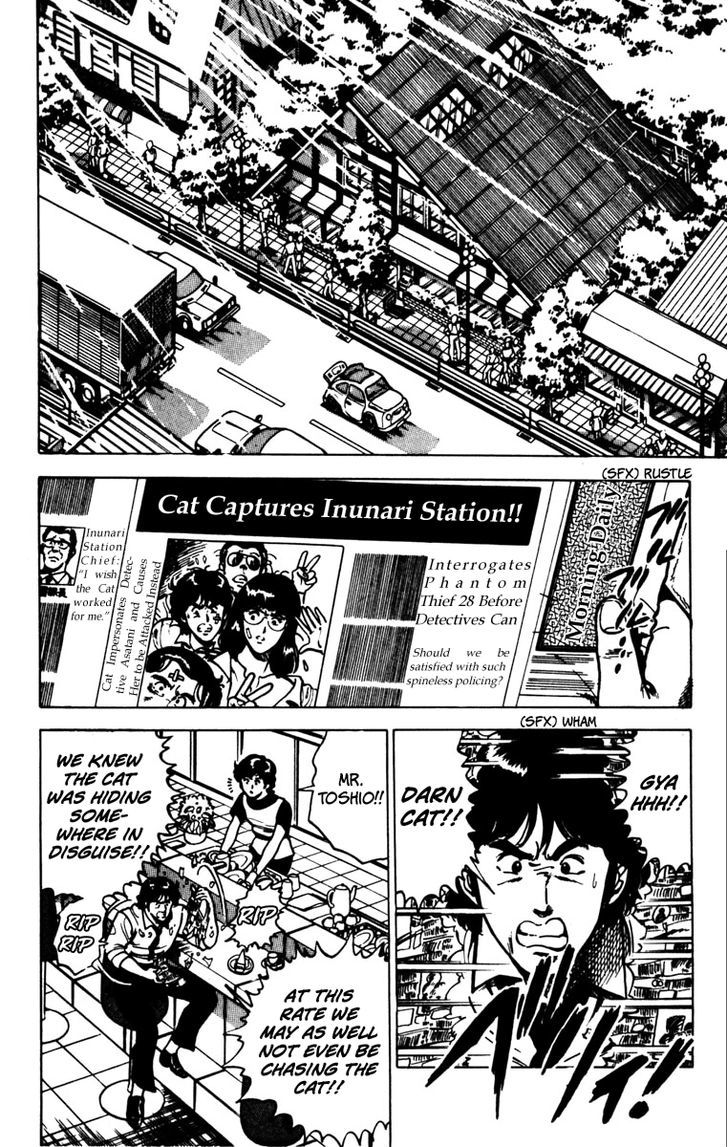 Cat's Eye Chapter 70 #9