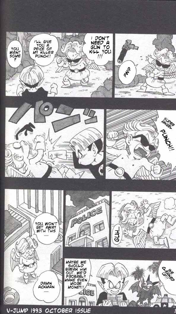 Toriyama Akira Marusaku Gekijou Chapter 21 #5