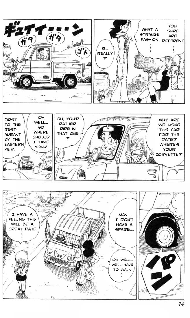 Toriyama Akira Marusaku Gekijou Chapter 16 #7