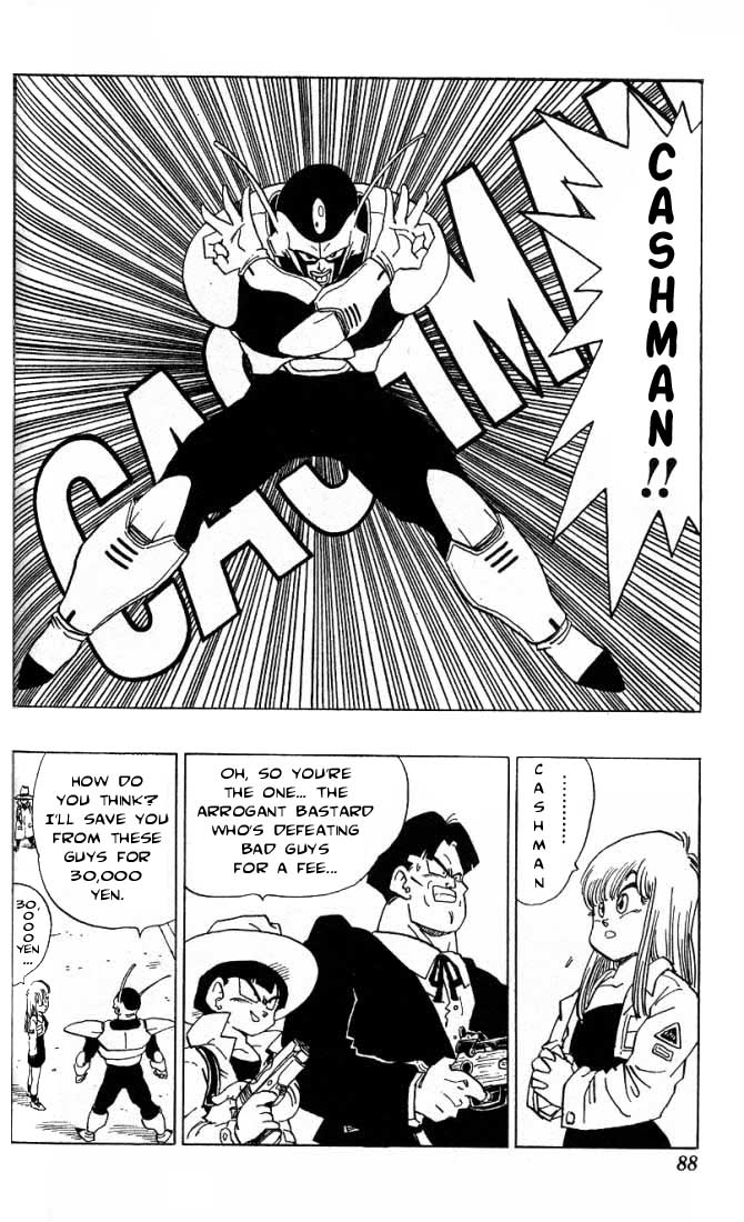 Toriyama Akira Marusaku Gekijou Chapter 16 #21