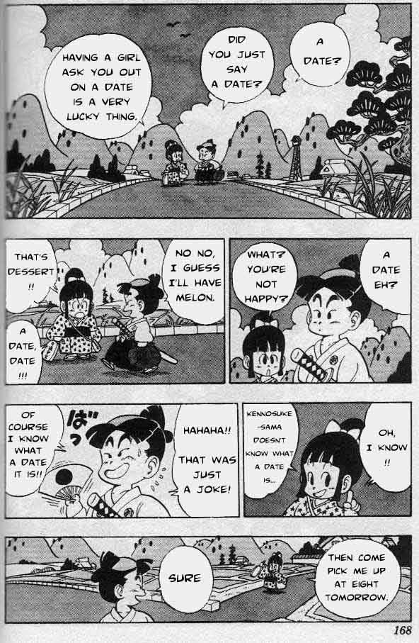 Toriyama Akira Marusaku Gekijou Chapter 12 #2