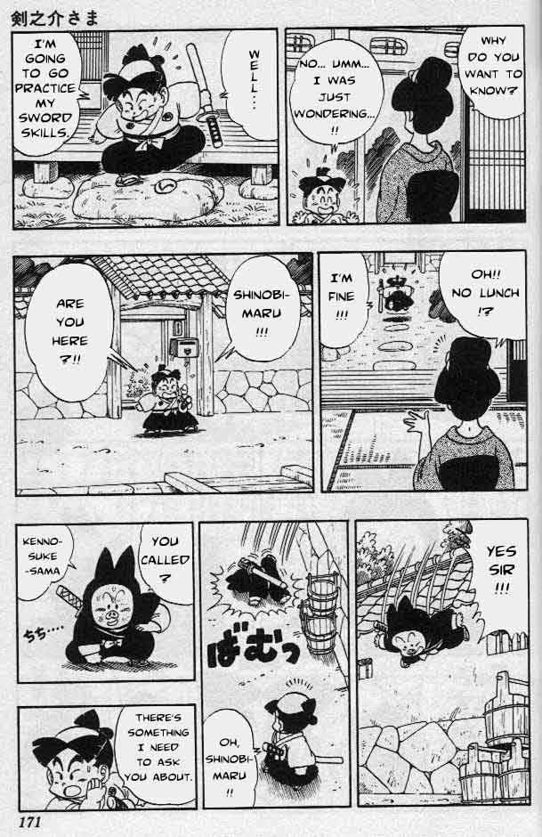 Toriyama Akira Marusaku Gekijou Chapter 12 #5