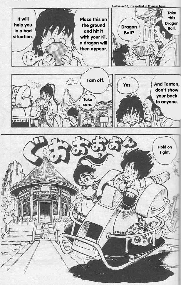 Toriyama Akira Marusaku Gekijou Chapter 8 #5