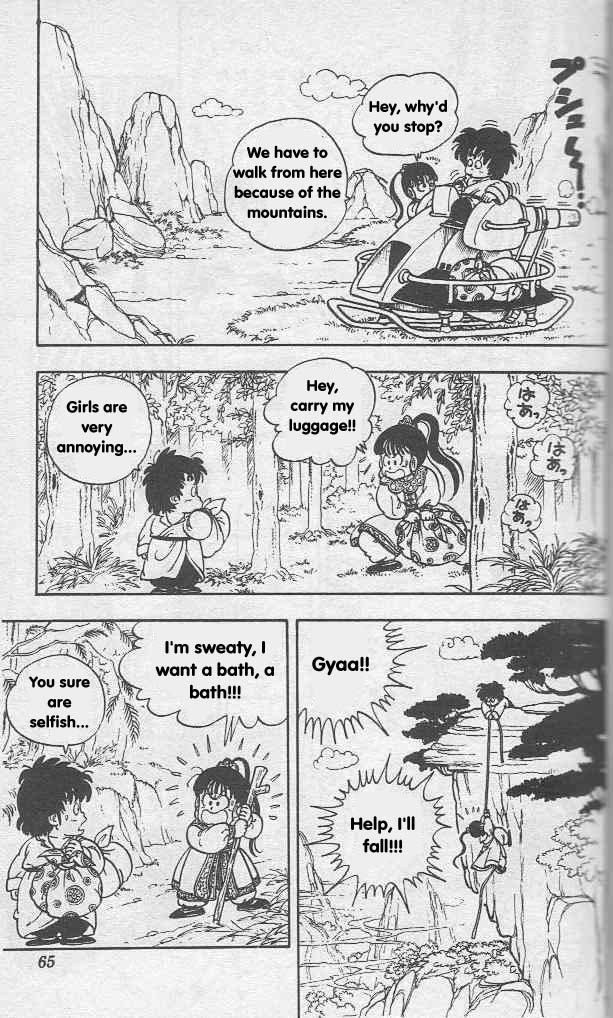 Toriyama Akira Marusaku Gekijou Chapter 8 #7