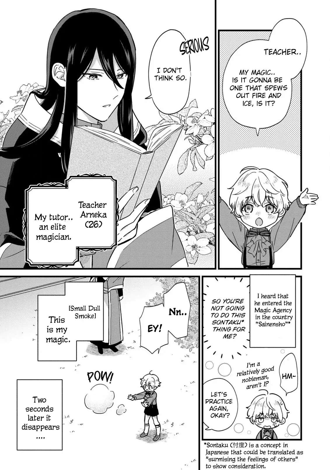 Akuyaku No Goreisoku No Dounika Shitai Nichijou Chapter 2 #3