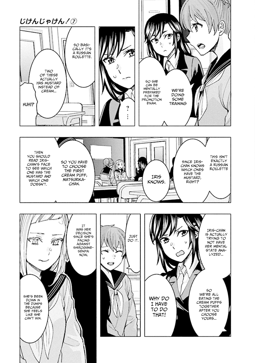 Jiken Jaken! Chapter 89 #5