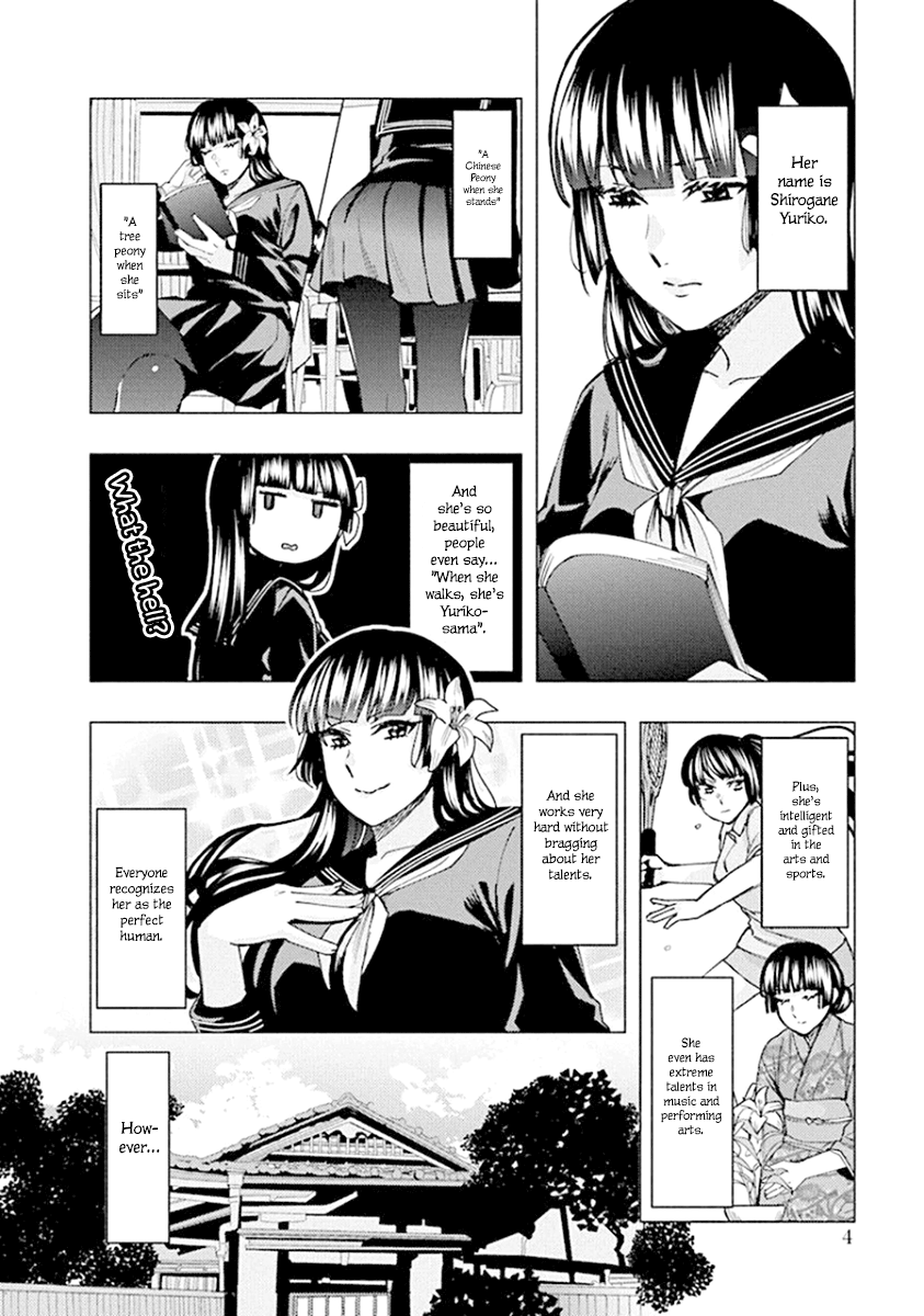 Jiken Jaken! Chapter 81 #6