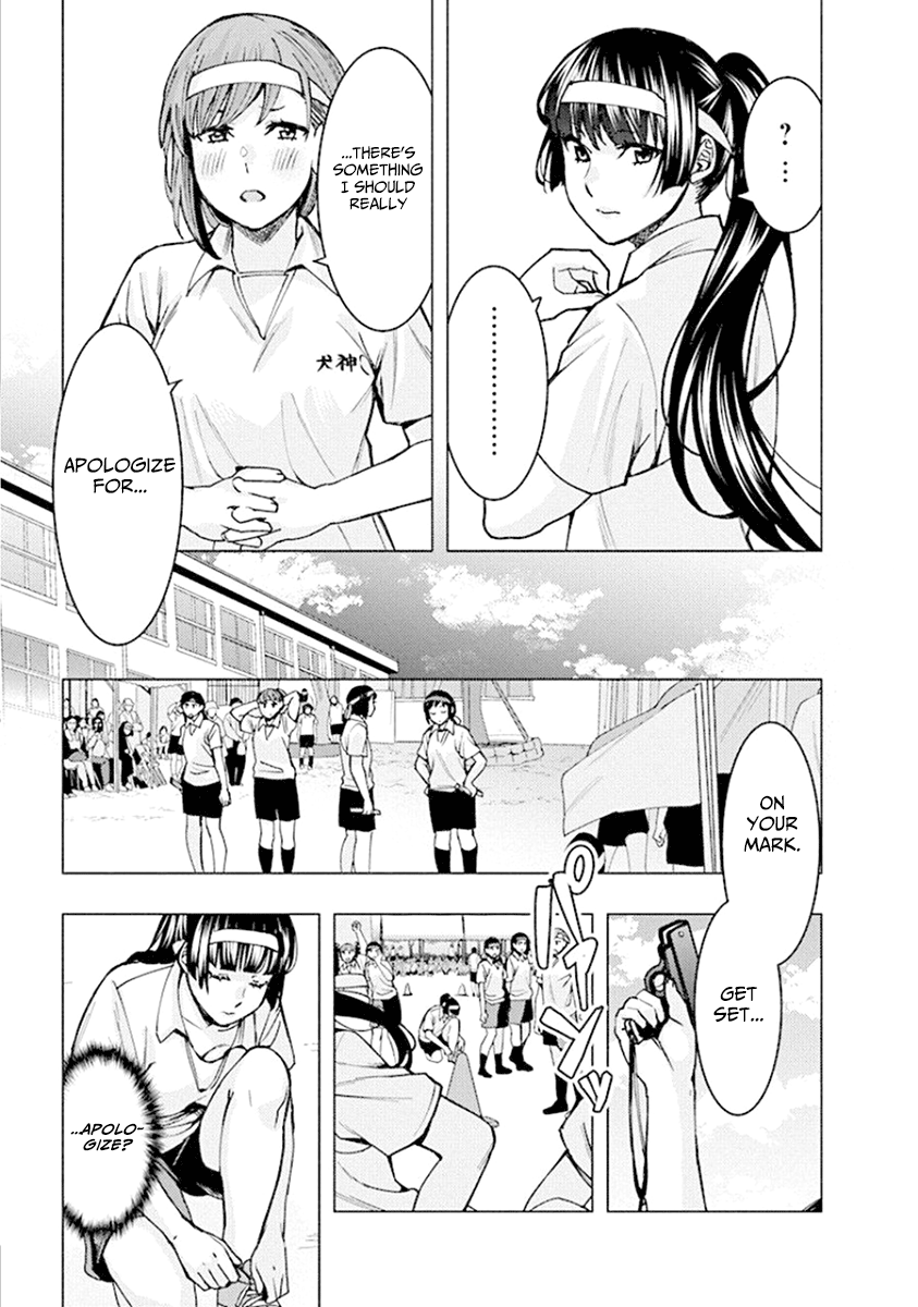 Jiken Jaken! Chapter 77 #9