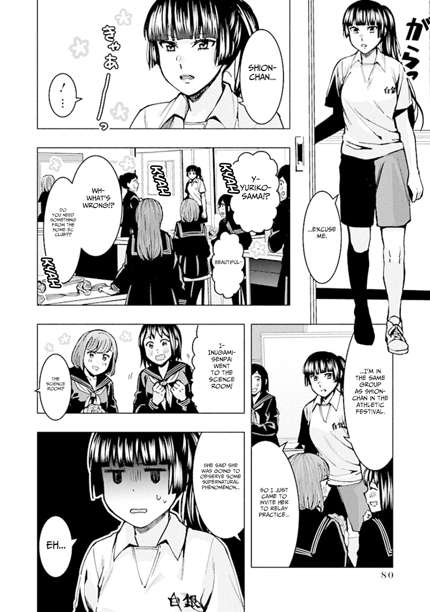 Jiken Jaken! Chapter 75 #4