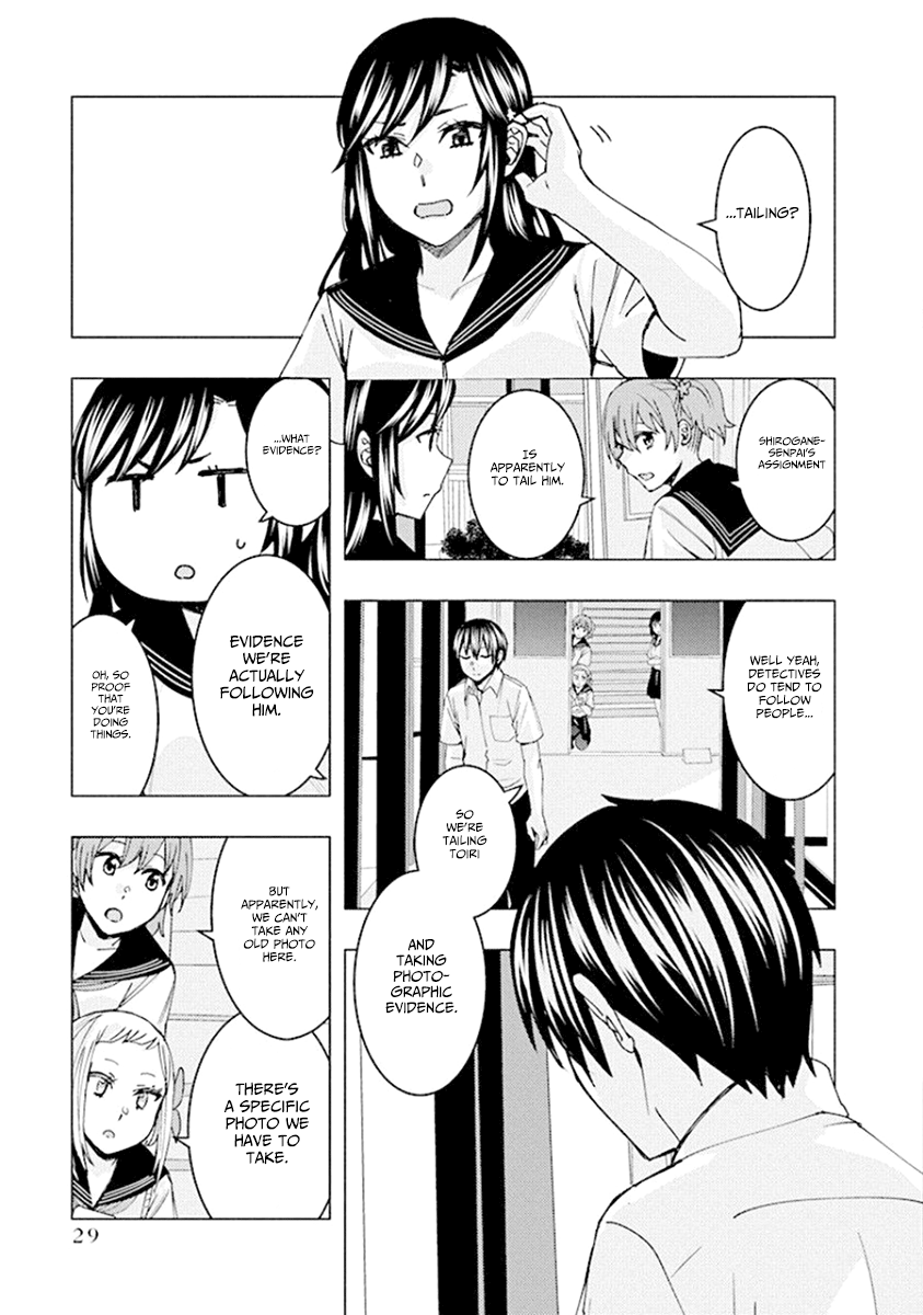 Jiken Jaken! Chapter 71 #3