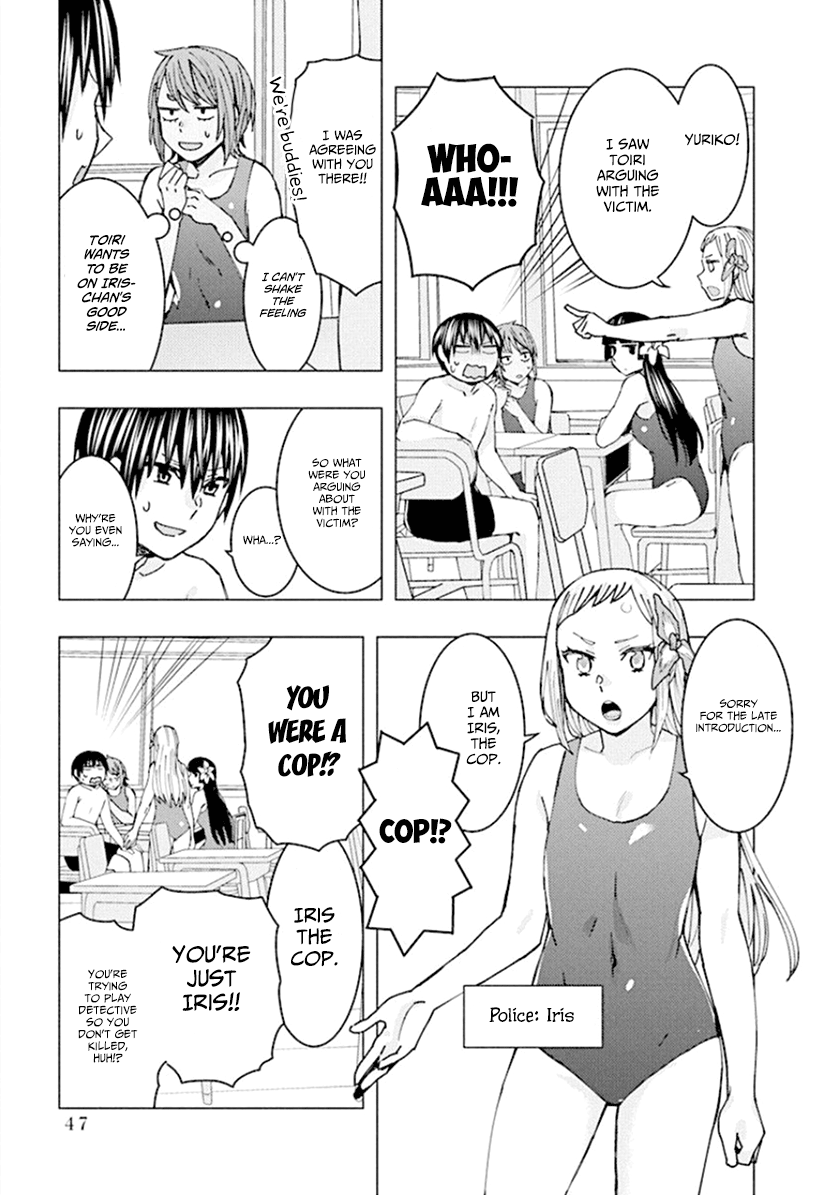 Jiken Jaken! Chapter 60 #7