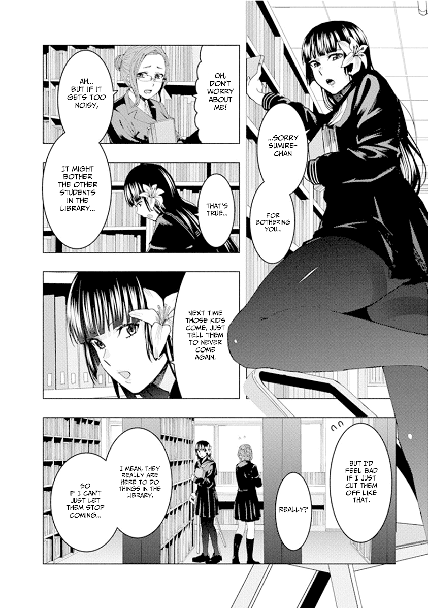 Jiken Jaken! Chapter 52 #4