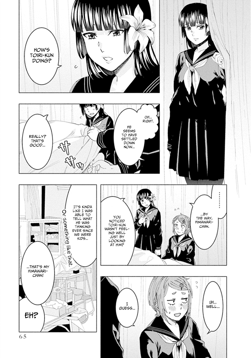 Jiken Jaken! Chapter 49 #9