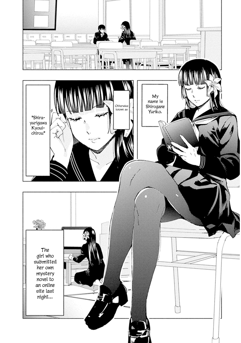 Jiken Jaken! Chapter 44 #6