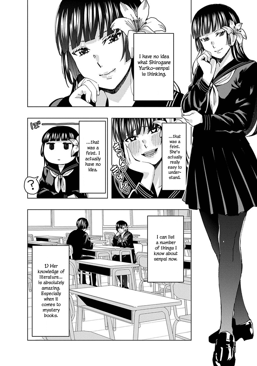 Jiken Jaken! Chapter 43 #2