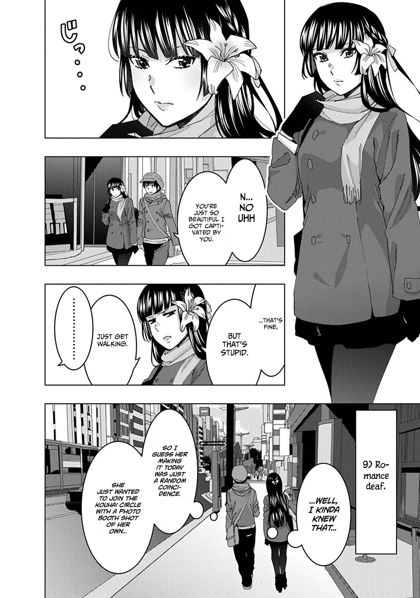 Jiken Jaken! Chapter 43 #6