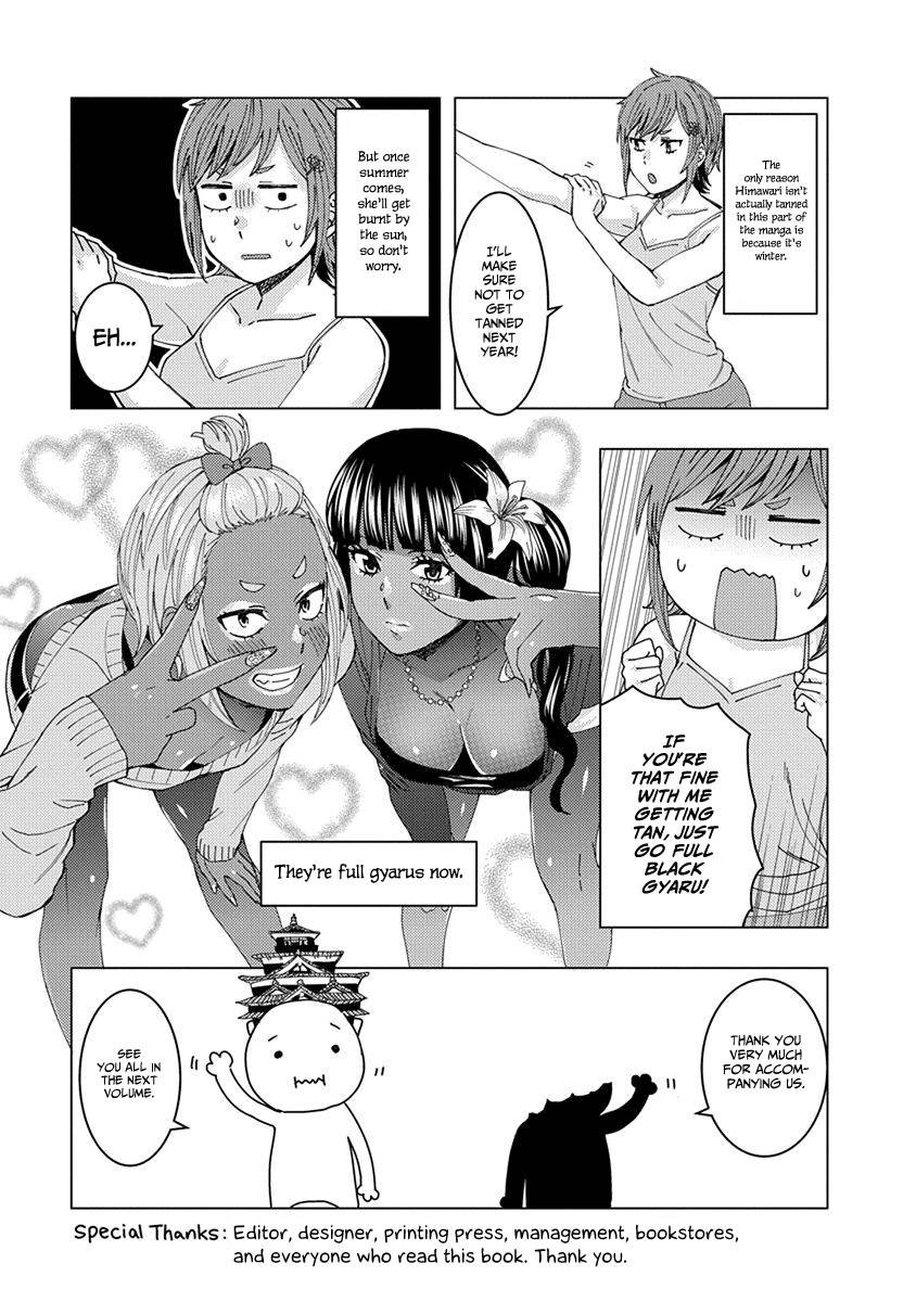 Jiken Jaken! Chapter 43.1 #15