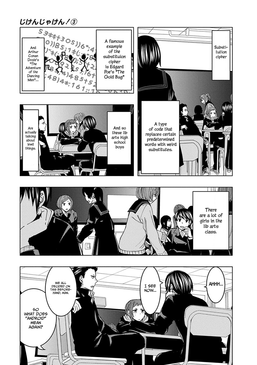 Jiken Jaken! Chapter 40 #3