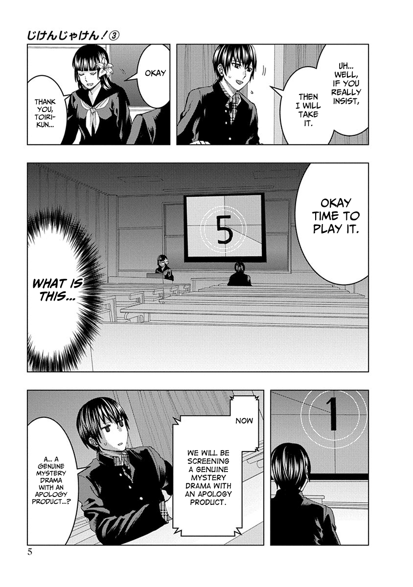 Jiken Jaken! Chapter 31 #7