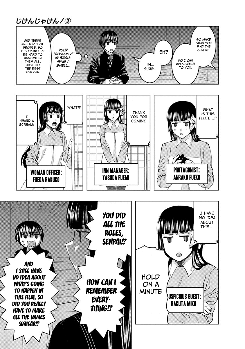 Jiken Jaken! Chapter 31 #9