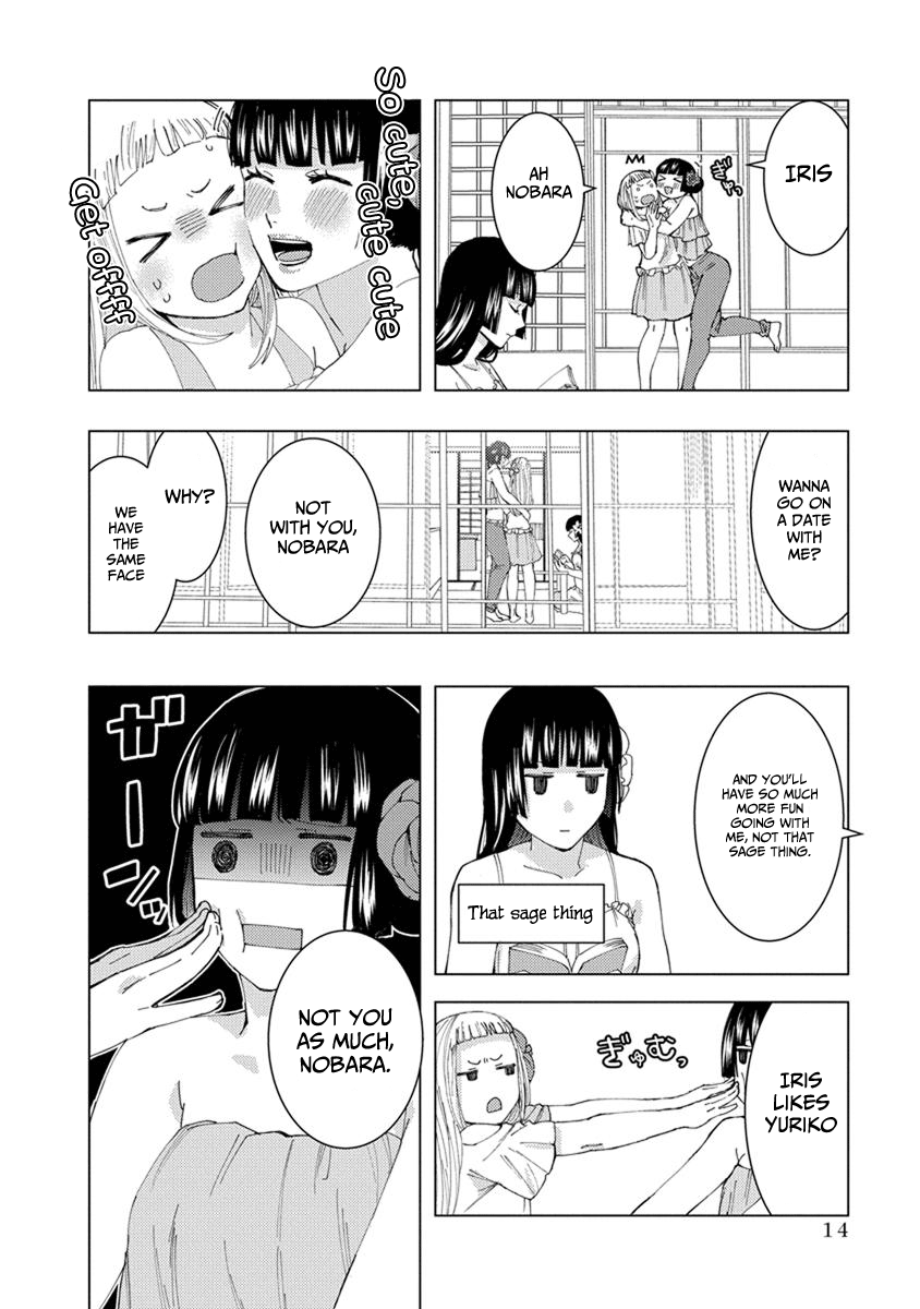 Jiken Jaken! Chapter 17 #4