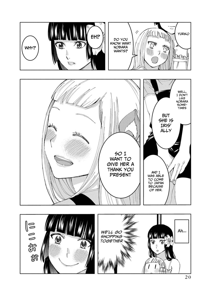 Jiken Jaken! Chapter 17 #10