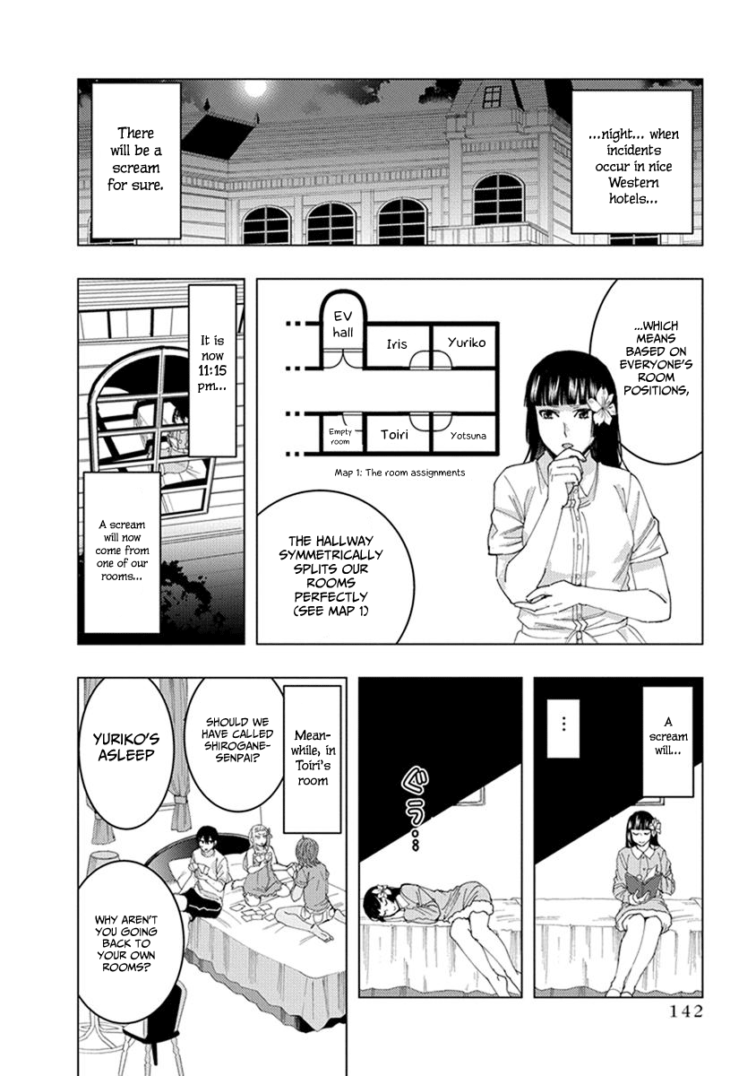 Jiken Jaken! Chapter 14 #7