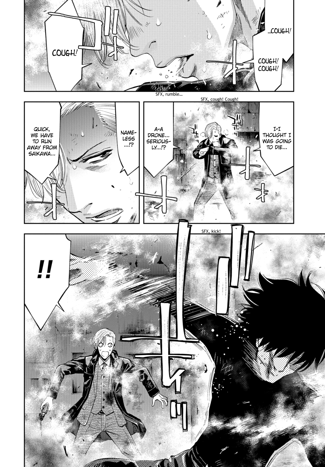 Change The World (Kanzaki Yuuya) Chapter 22 #17