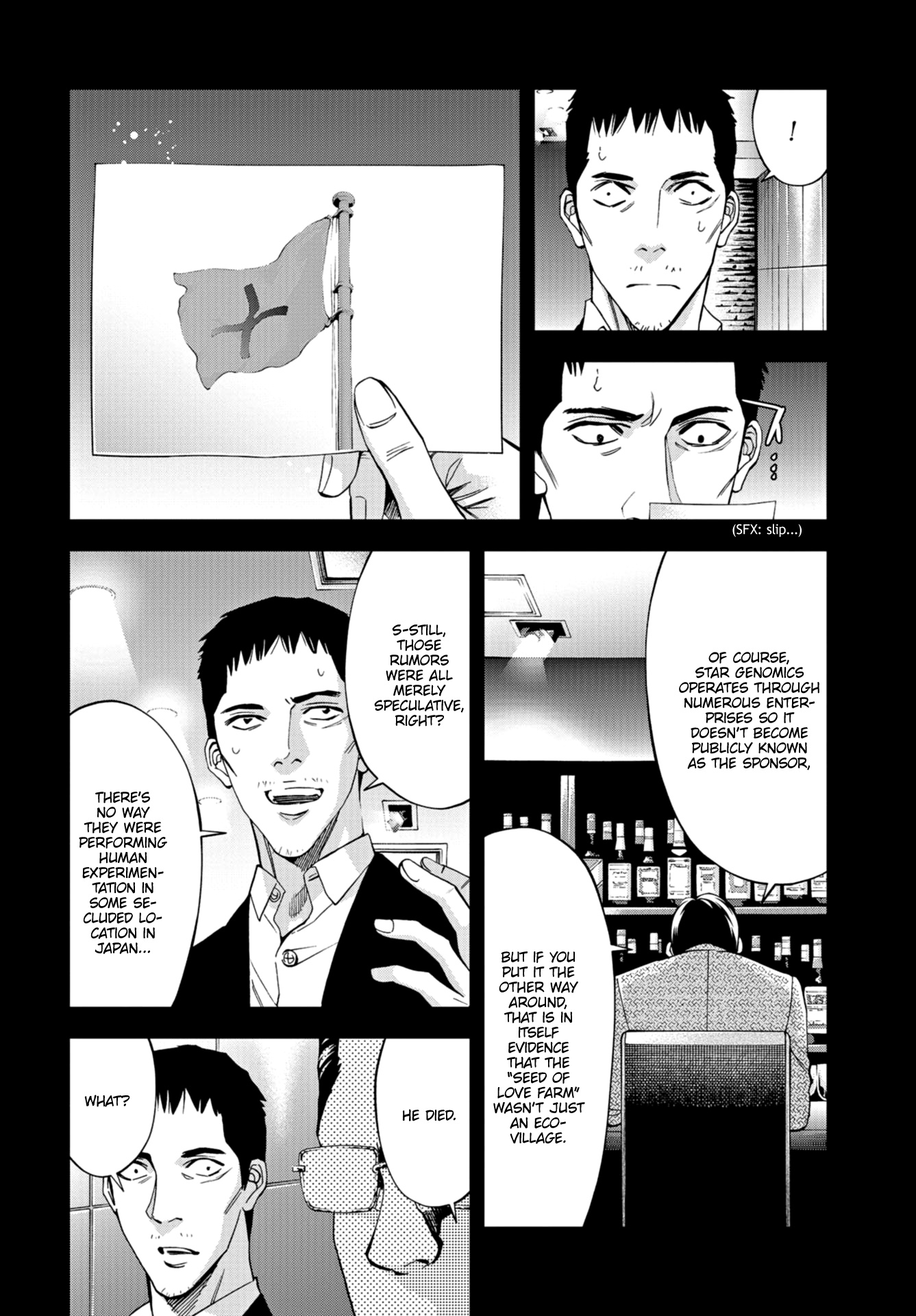 Change The World (Kanzaki Yuuya) Chapter 20 #9