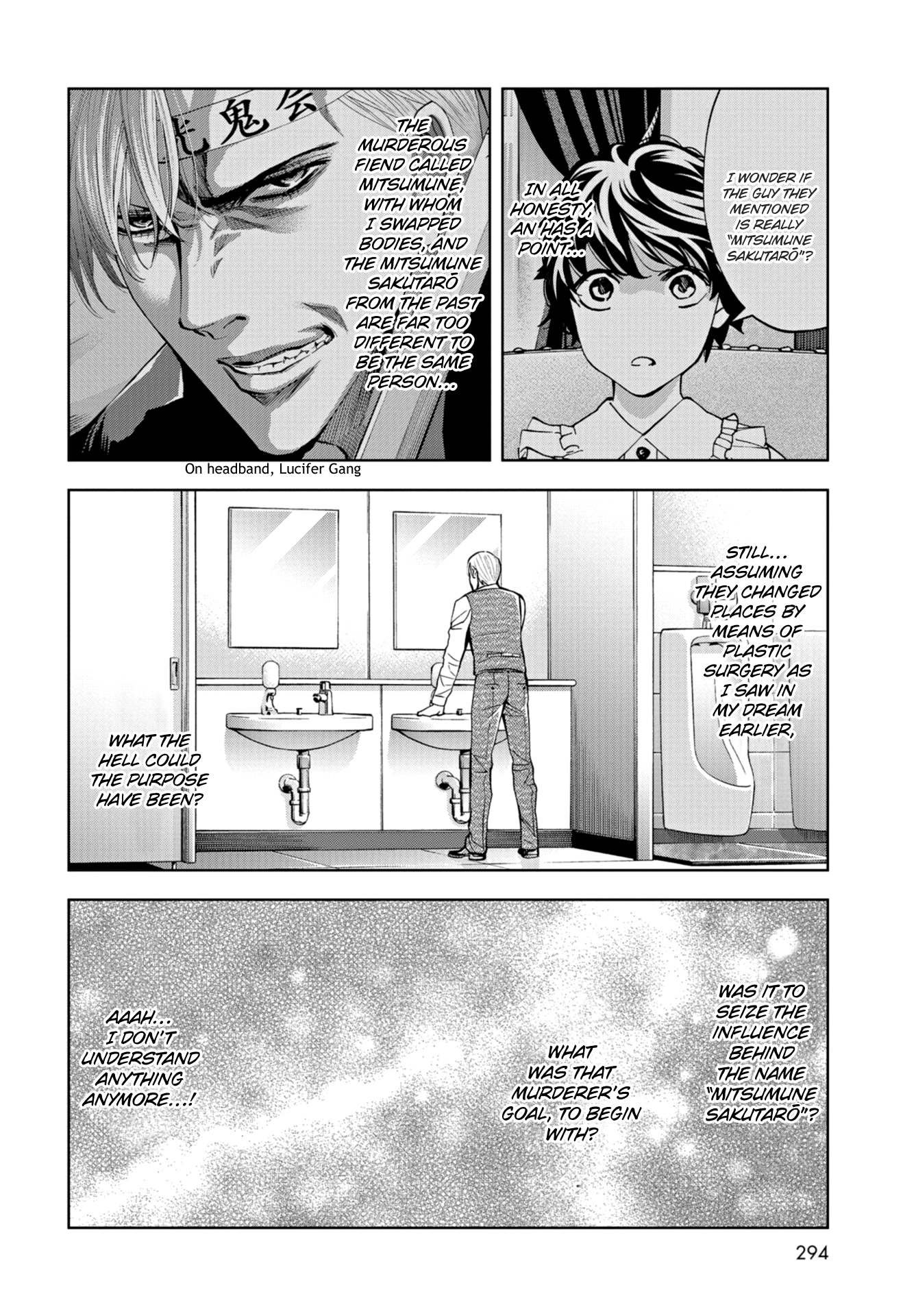 Change The World (Kanzaki Yuuya) Chapter 17 #10