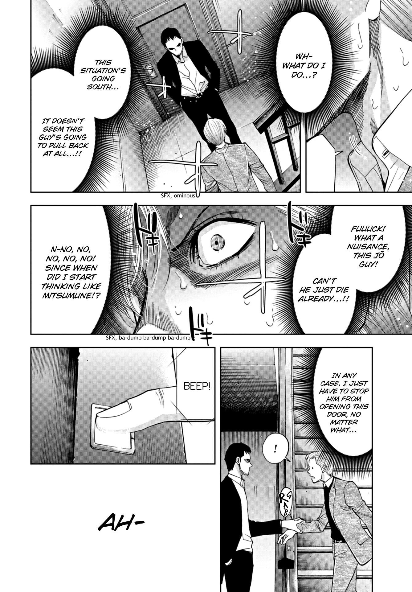 Change The World (Kanzaki Yuuya) Chapter 14 #12