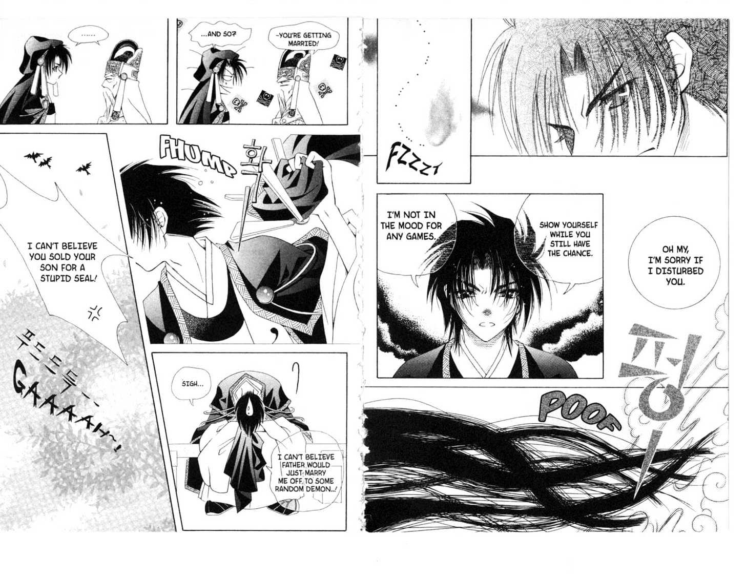 The Missing White Dragon Chapter 0 #6