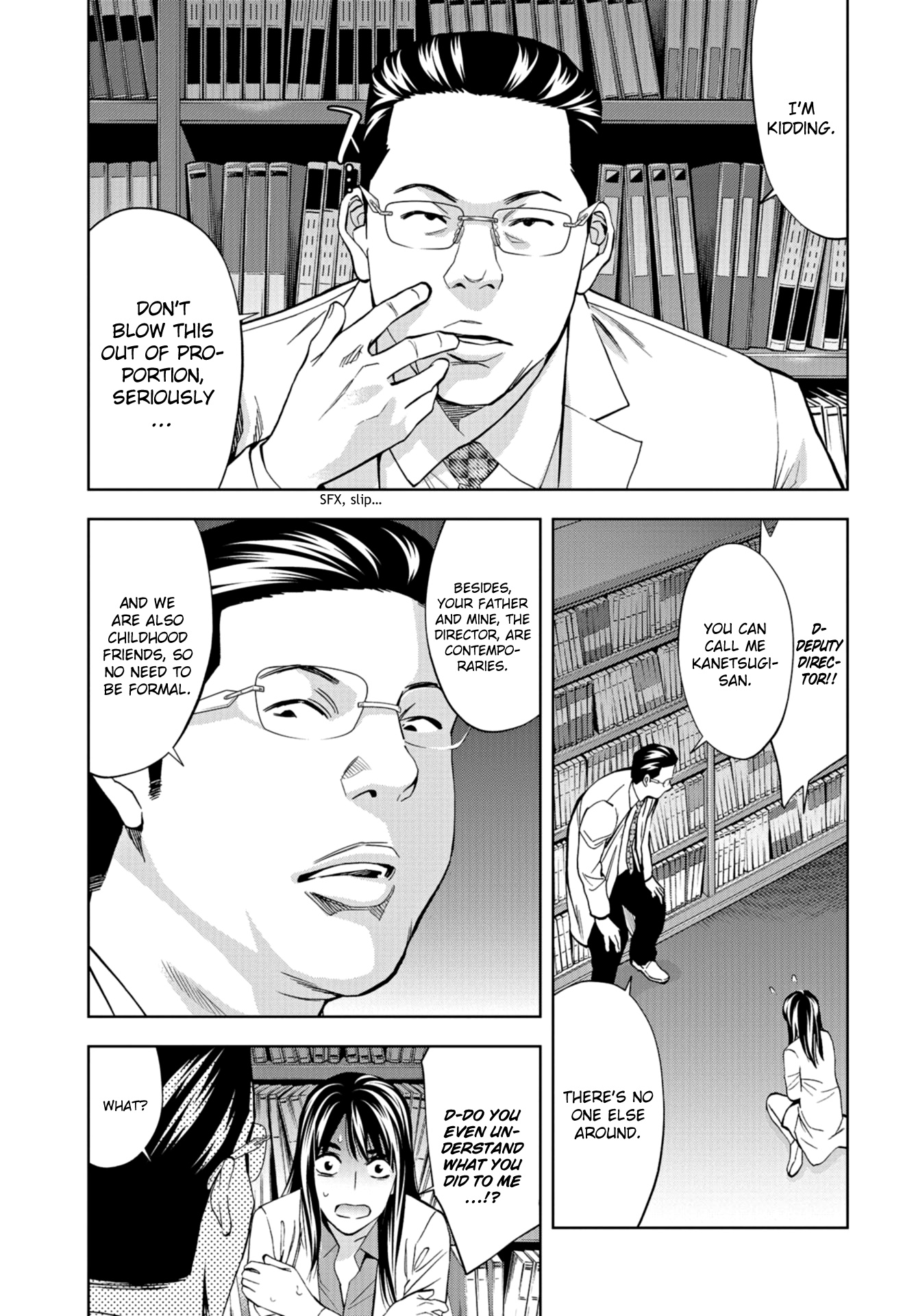 Change The World (Kanzaki Yuuya) Chapter 12 #5