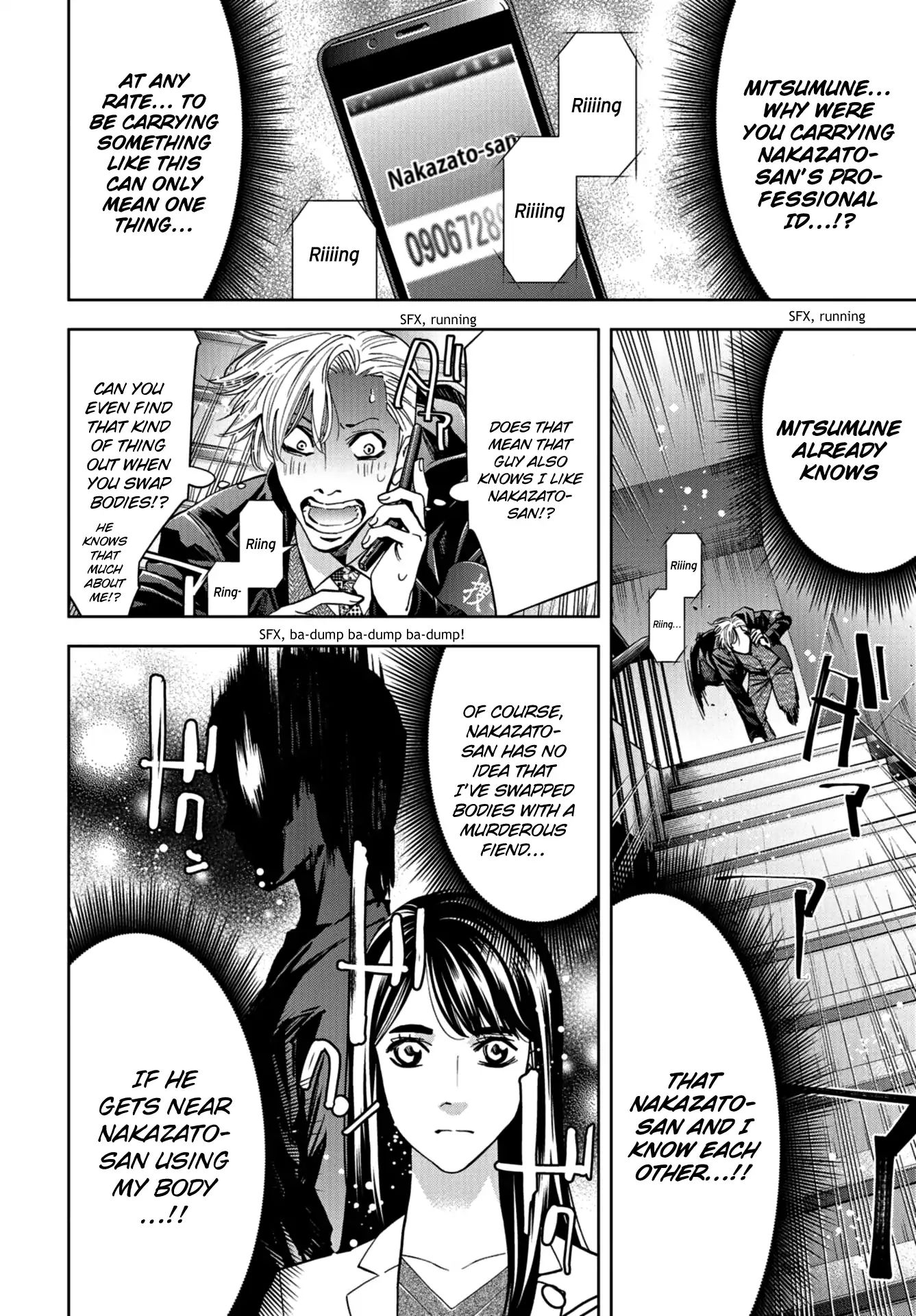 Change The World (Kanzaki Yuuya) Chapter 11 #32