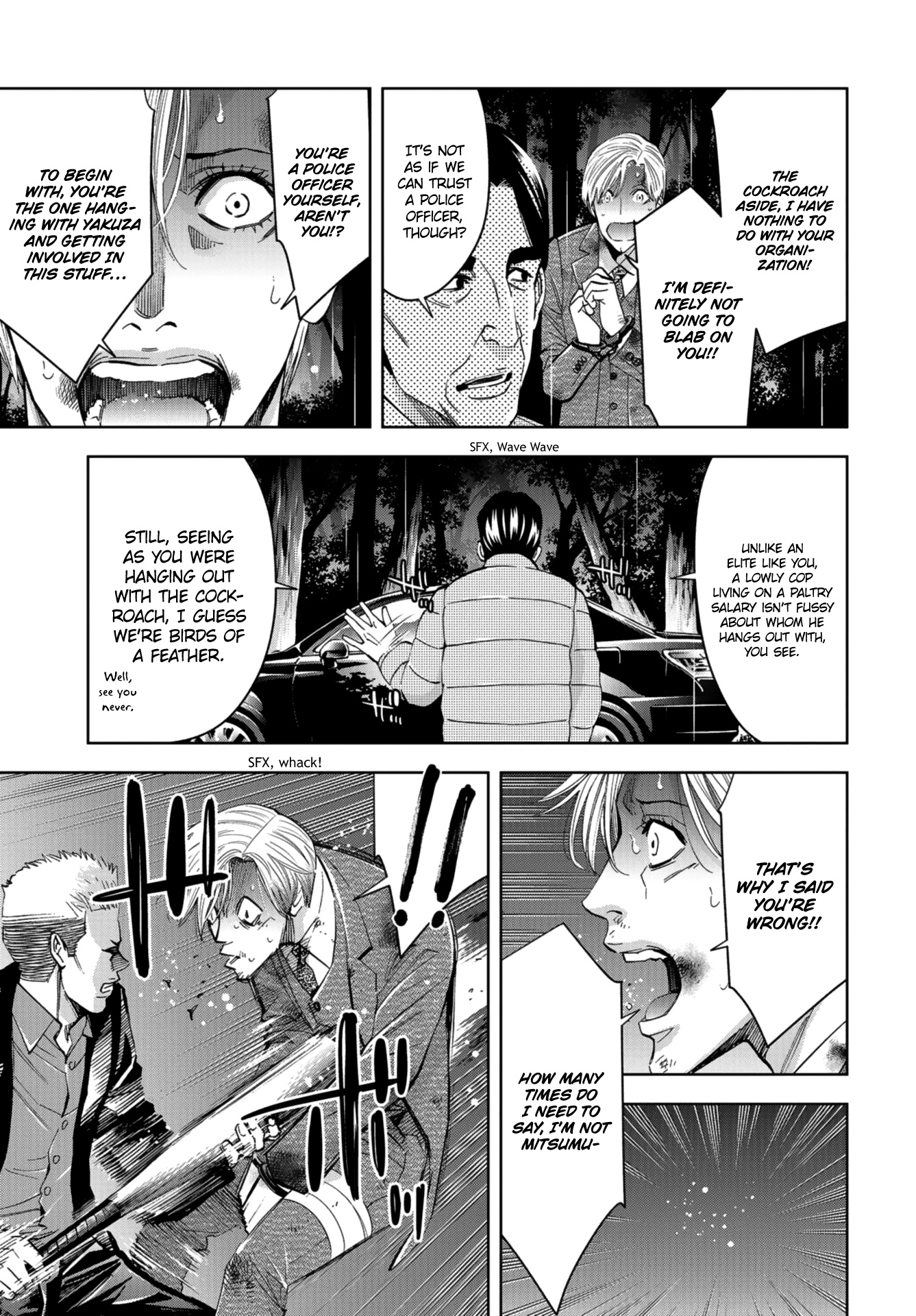 Change The World (Kanzaki Yuuya) Chapter 9 #11