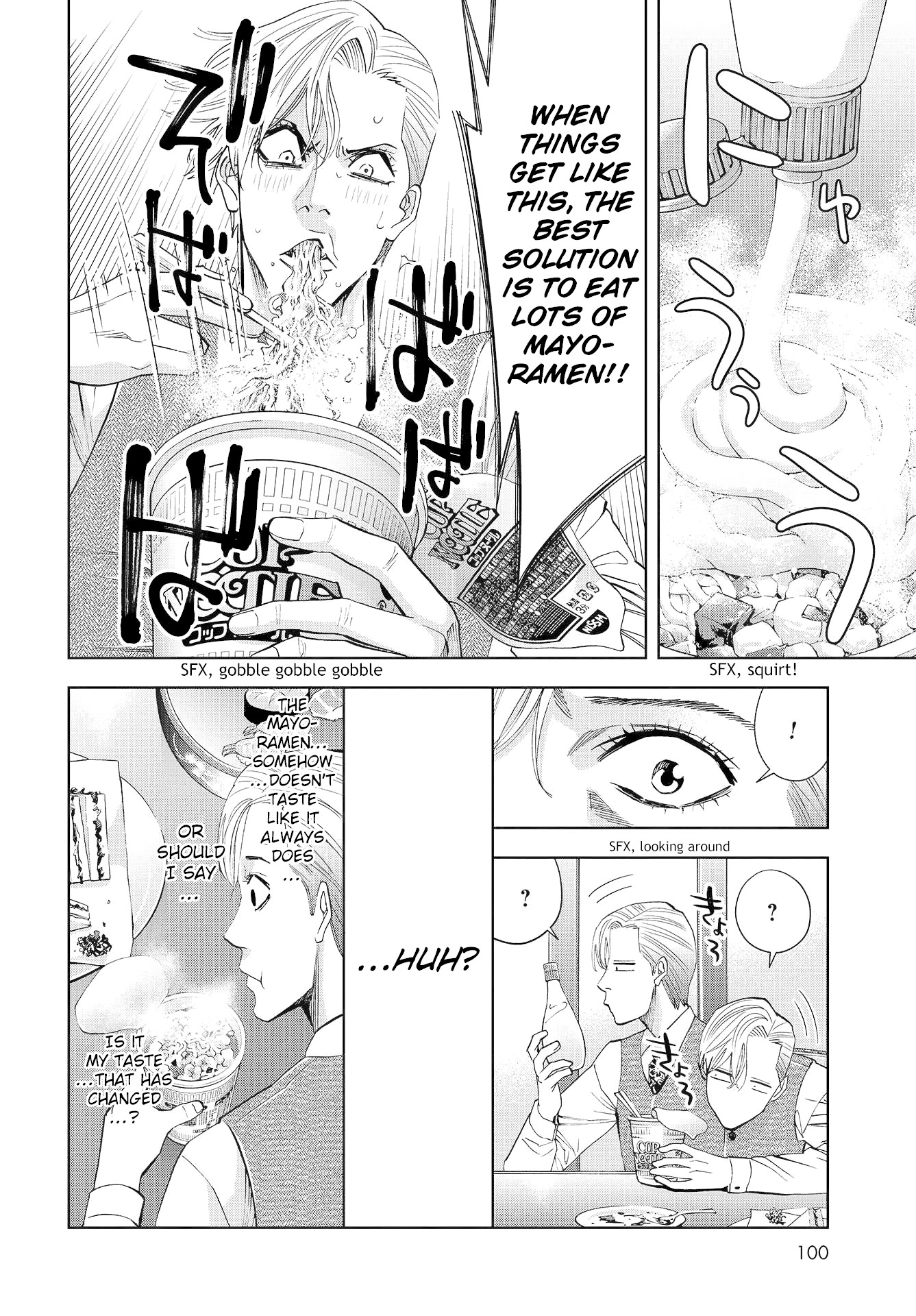 Change The World (Kanzaki Yuuya) Chapter 6 #33