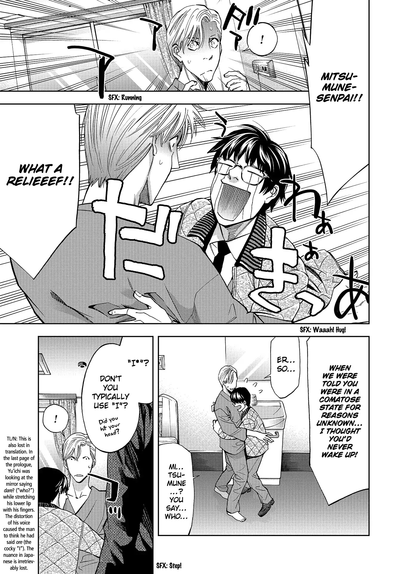 Change The World (Kanzaki Yuuya) Chapter 1 #4