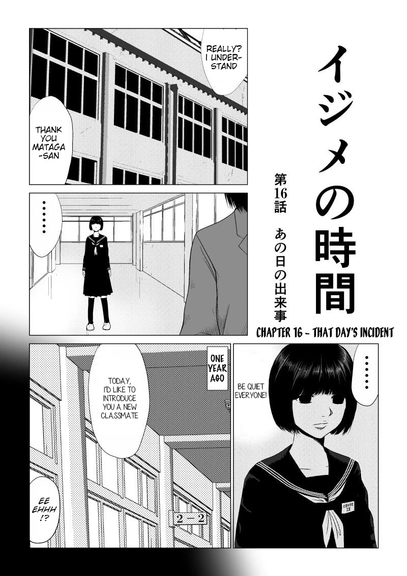 Ijime No Jikan Chapter 16 #1