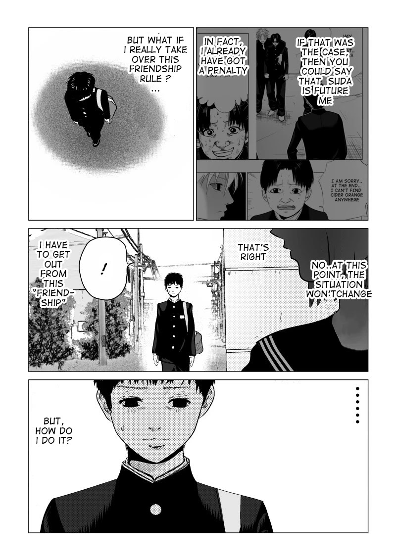Ijime No Jikan Chapter 11 #7