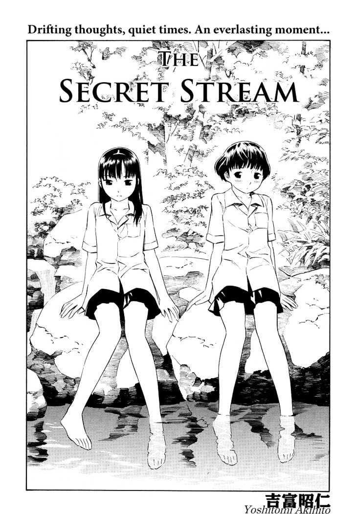 The Secret Stream Chapter 0 #2