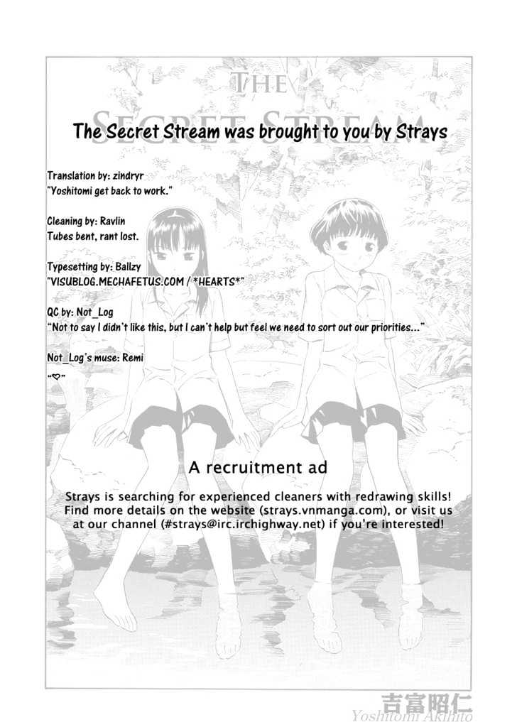 The Secret Stream Chapter 0 #17