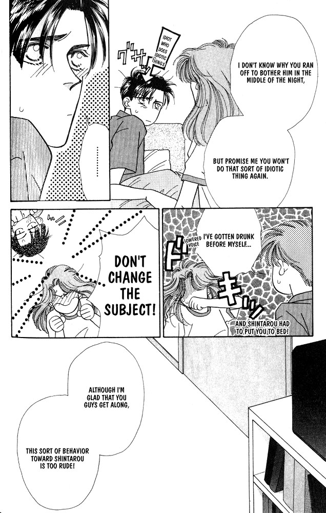 Shiawase No Housoku Chapter 7 #4
