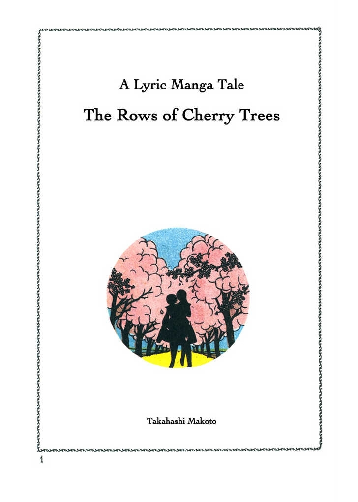 The Rows Of Cherry Trees Chapter 1 #5