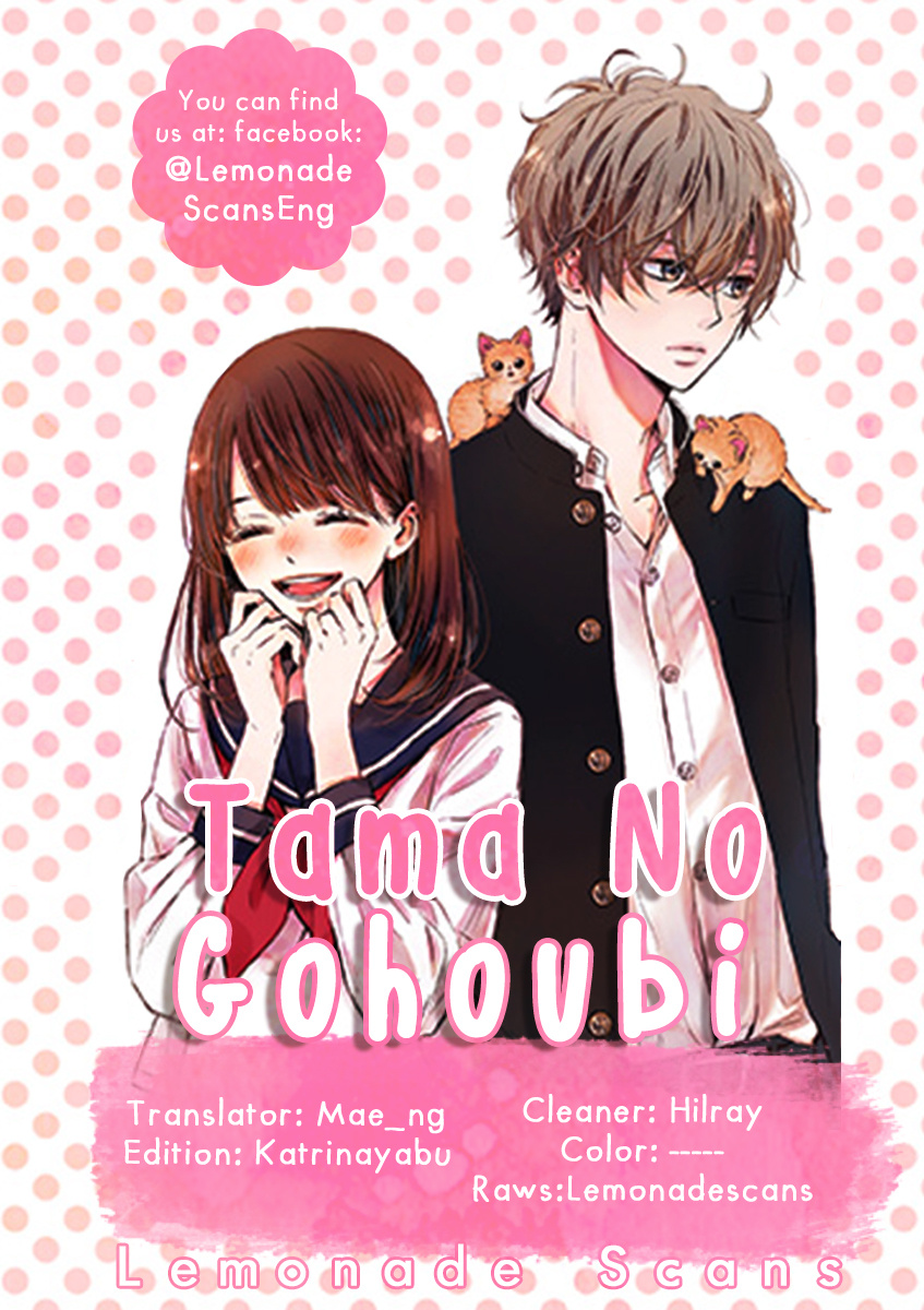 Tama No Gohoubi Chapter 9 #2