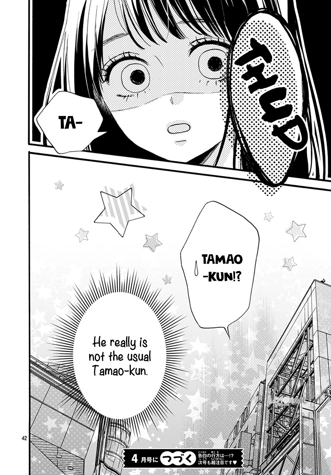 Tama No Gohoubi Chapter 7 #44