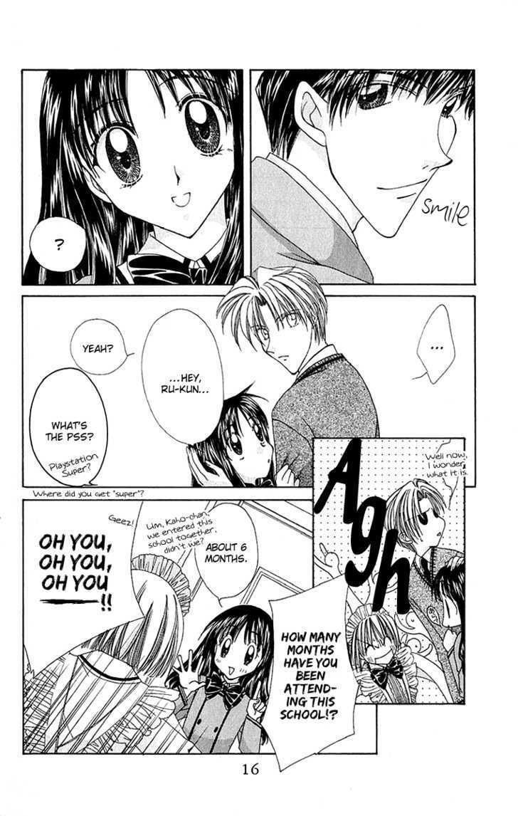 One Plus One (Fujisaki Mao) Chapter 1 #21