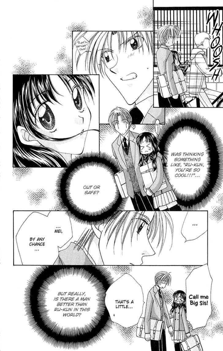 One Plus One (Fujisaki Mao) Chapter 1 #33