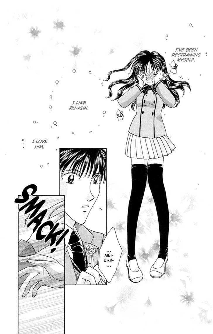 One Plus One (Fujisaki Mao) Chapter 1 #62